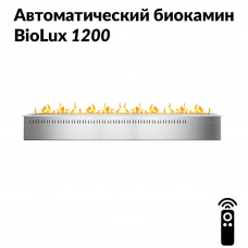 Автоматический биокамин BioLux 1200 Автоматический биокамин BioLux 1200