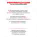 Топливный блок SteelHeat LINE GLASS 700