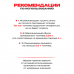 Топливный блок SteelHeat S-LINE 800